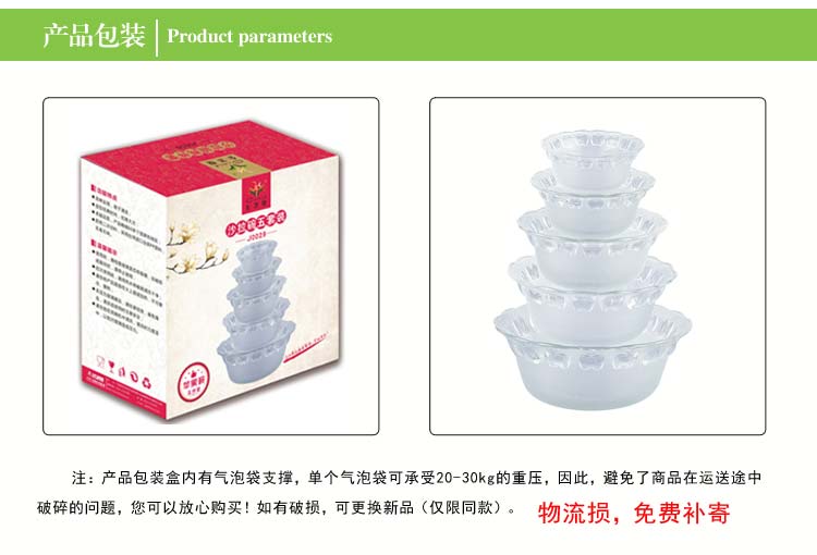 金玉兰（orchid）沙拉碗 五件套苹果玻璃碗套装5只装韩式保鲜碗甜品碗汤碗泡面碗 J0029