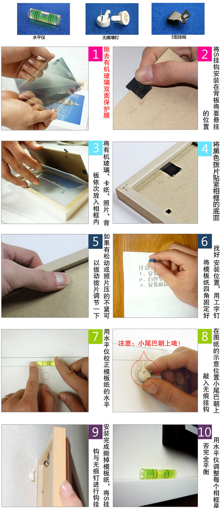 琪特 时尚创意组合相片墙相框墙 心形17件套 随机混搭色