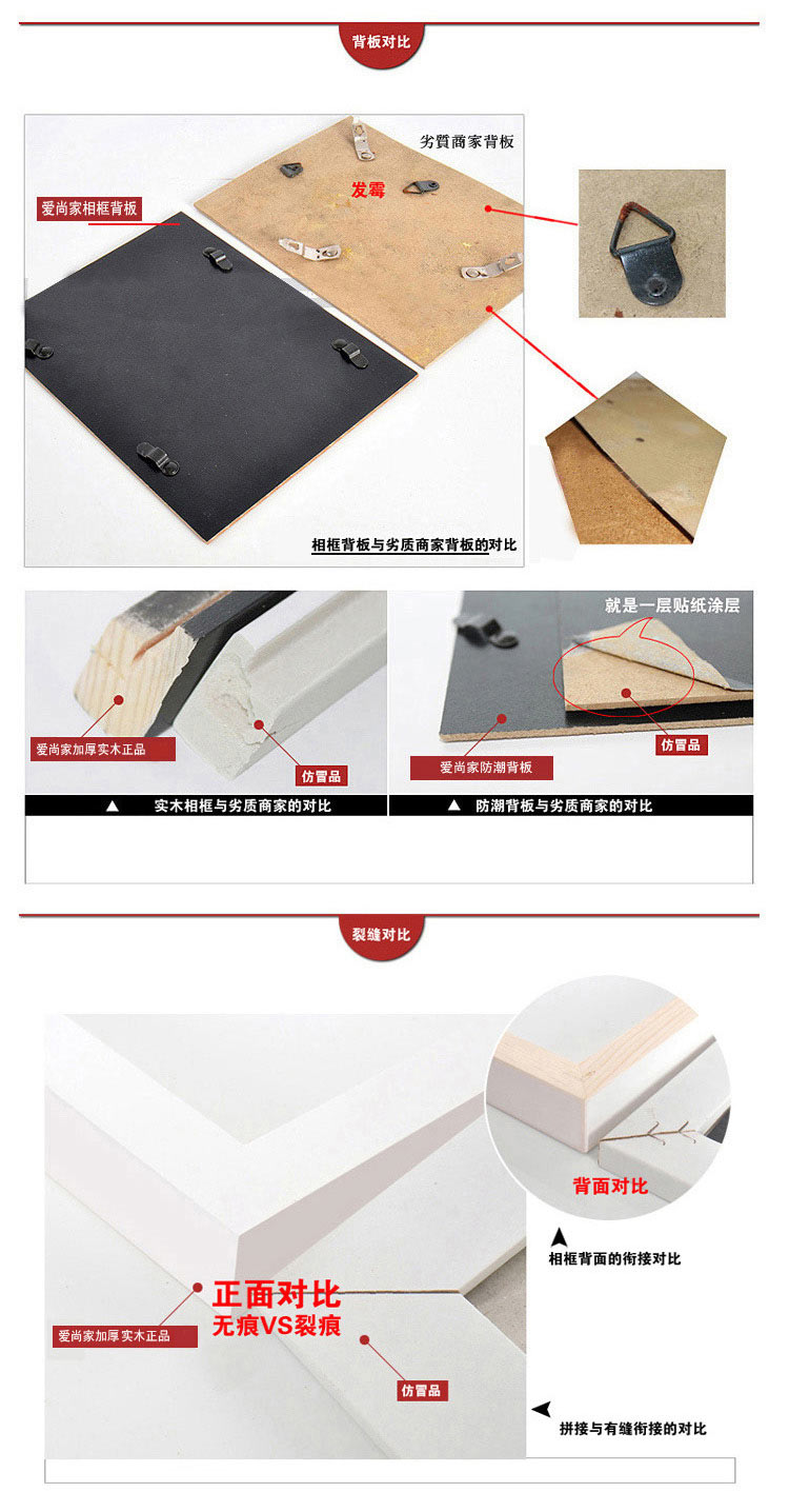 爱尚家 实木照片墙相框相片墙11框 黑色 E组清新画心