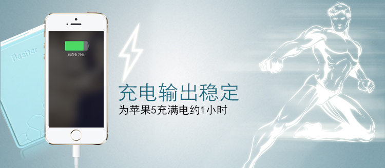 倍斯特 10400毫安 移动电源/充电宝 0137格兰木 橙色
