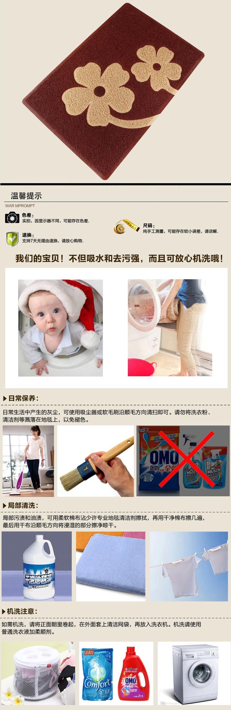 琪特 双色丝圈地垫门垫防滑耐脏地毯蹭脚垫 笑脸红底黄字 60*90cm