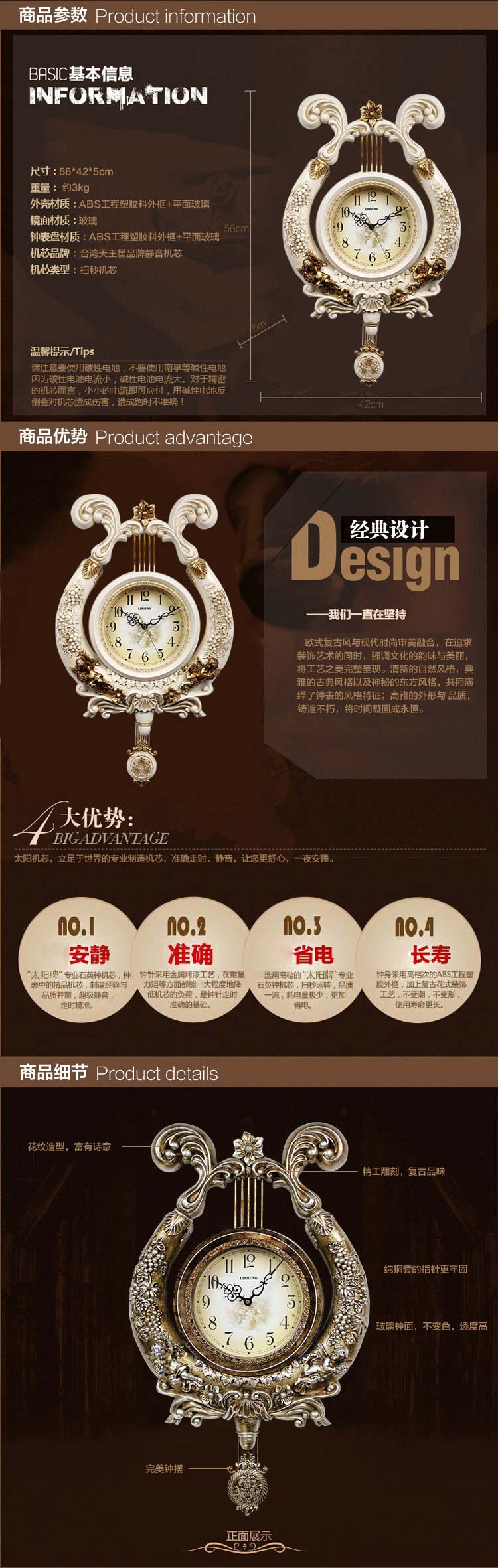 
                                        琪特 欧式静音钟表 客厅卧室书房古典艺术挂钟壁钟 D604FS                