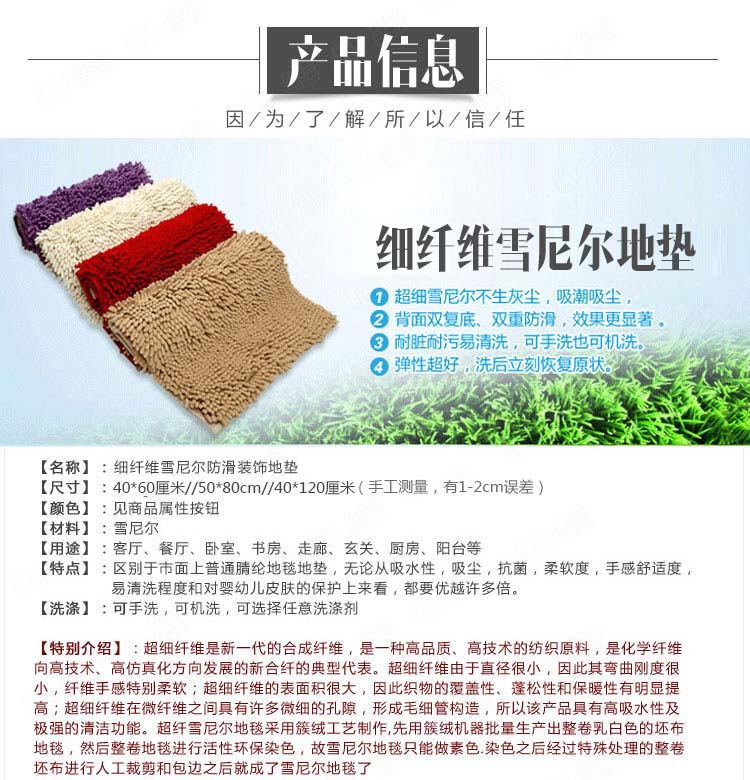 （买一送一）琪特 超纤雪尼尔地垫门垫脚垫客厅防滑吸水垫 浅灰色 40x60cm
