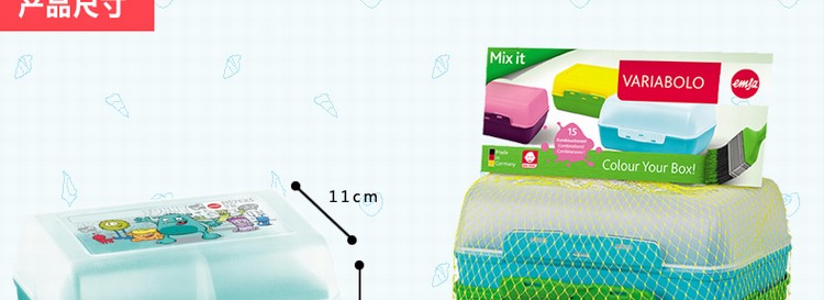 
                                        爱慕莎（EMSA） 万乐系列儿童餐盒 乐园图案 1.2L 海盗-黑色                