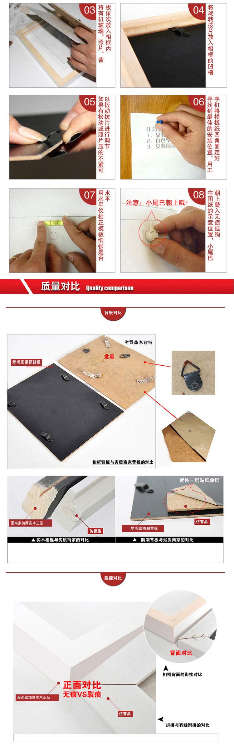 爱尚家 实木照片墙相框相片墙8框 原木色 不含画心