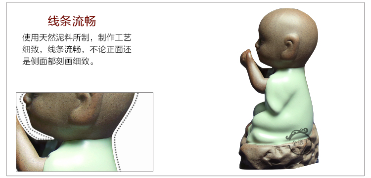 
                                        金镶玉 茶具配件 三不小和尚茶宠 汝窑紫砂茶艺摆件                