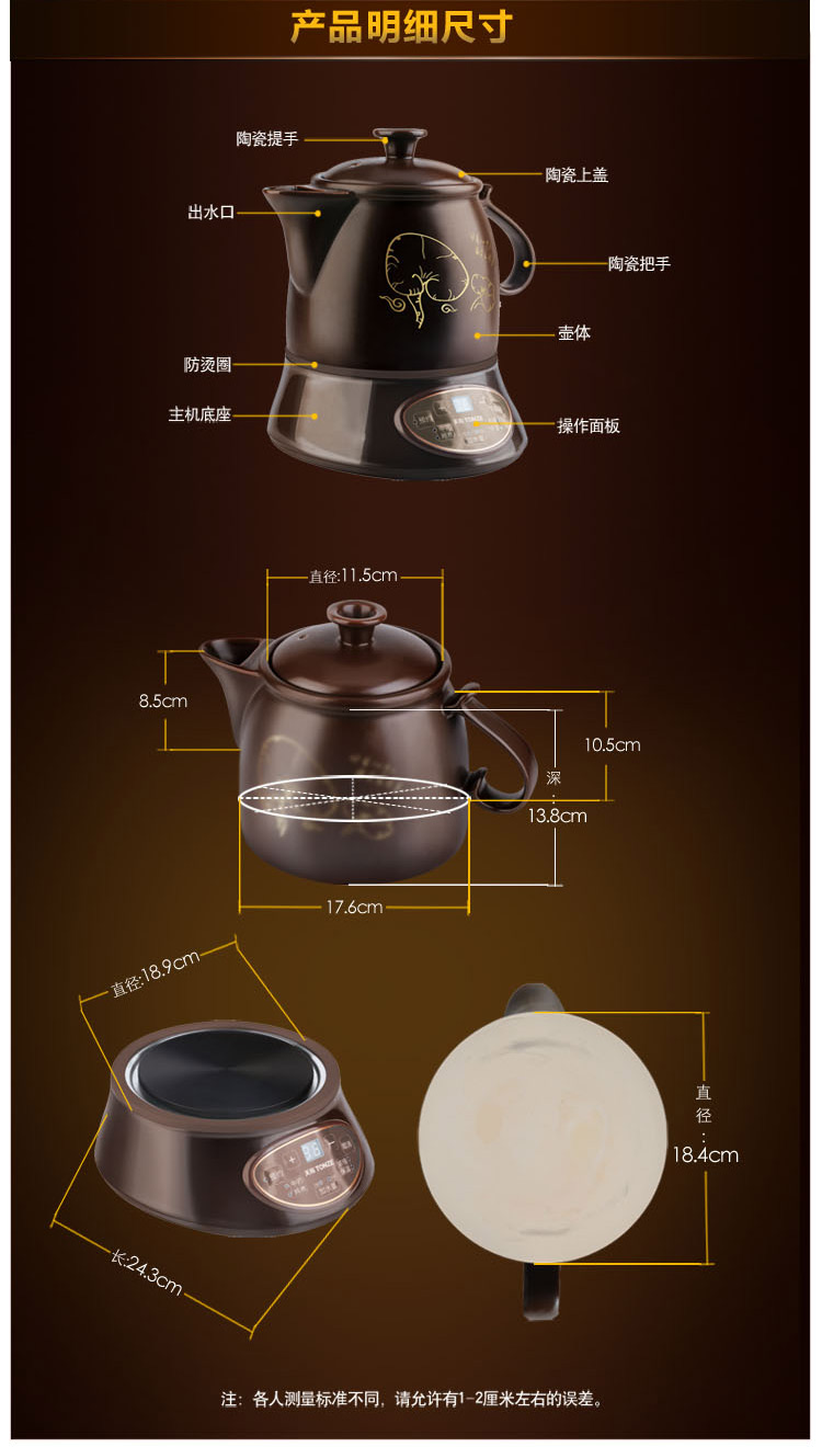 
                                        
                                                            天际(TONZE)养生壶3L 全自动中药壶 陶瓷煎药壶 分体BJH-W300G                
