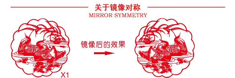 
                                        个性一百 鞭炮FCL2804新年灯笼剪纸礼品福字装饰挂画饰品会场门窗花贴纸 红色 30CM                