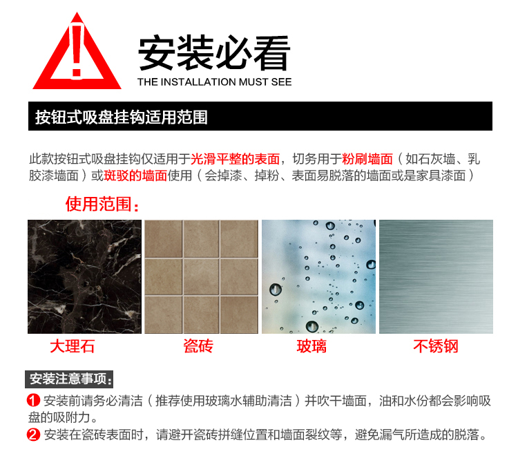 
                                        
                                        欧润哲 吸盘挂钩 按钮加锁吸盘式单钩免钉无痕钩 厨房浴室毛巾挂钩                
