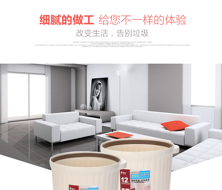 
                                        
                                                                                顺美 垃圾桶 大号12L圆形欧式卫生桶干湿分类纸篓桶SM-2851                