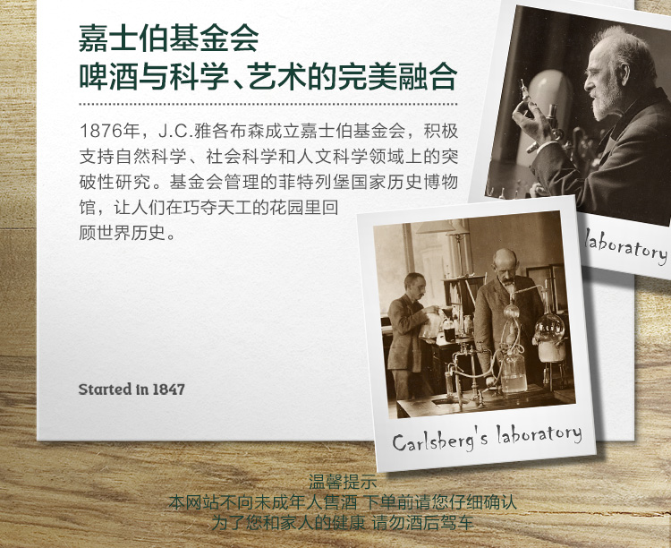 【嘉士伯1883】嘉士伯(carlsberg) 1883啤酒 丹麦进口