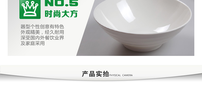
                                        KORDCO密胺餐具日式味千拉面碗白色仿瓷大碗螺纹面碗家用汤碗商用过桥米线碗大号麻辣烫碗 米白色 8.75英寸22.5x8                