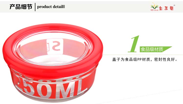 金玉兰（orchid）保鲜碗 韩式玻璃沙拉碗三件套 密封保鲜盒甜品碗汤碗泡面碗 J0058
