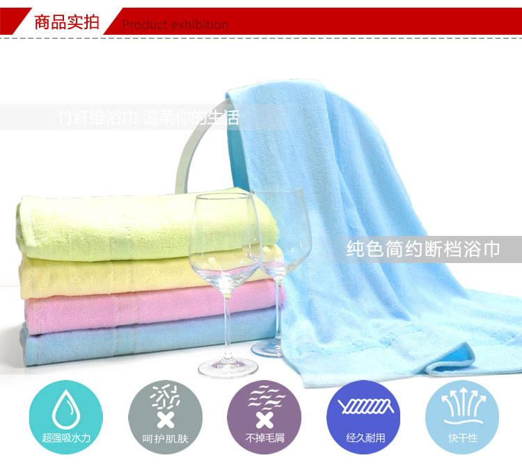 
                                        
                                                            竹之锦 毛巾浴巾 竹纤维纯色柔软吸水生态至简大浴巾 男女通用 蓝色 360g/条 70×140cm                
