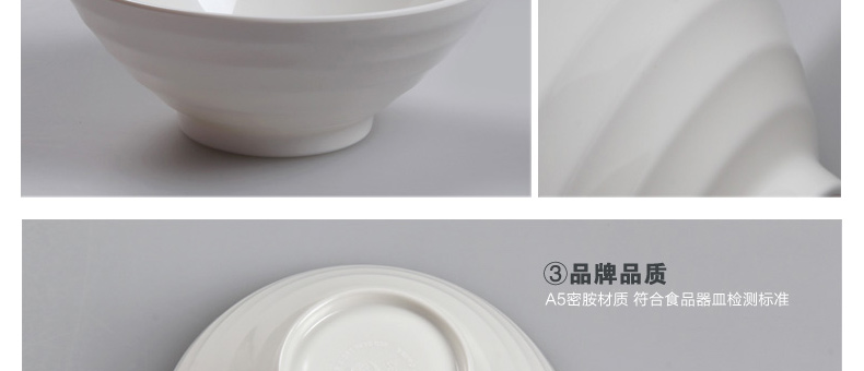 
                                        KORDCO密胺餐具日式味千拉面碗白色仿瓷大碗螺纹面碗家用汤碗商用过桥米线碗大号麻辣烫碗 米白色 8.75英寸22.5x8                