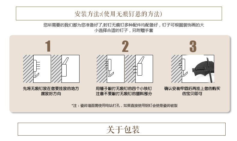 Snnei室内 客厅装饰画走廊挂画 创意木板画壁饰 家居立体墙贴仿旧墙壁装饰品挂饰 贝壳海螺套画25*25