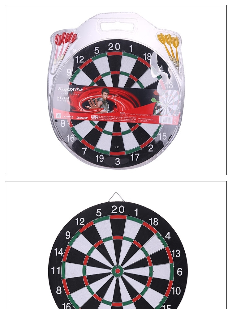 6660948-狂神健身飞标盘飞镖靶飞镖盘套装植绒15.jpg