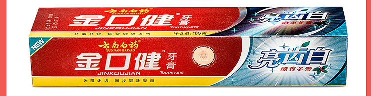 云南白药 金口健 牙膏 105g(亮齿白 酷爽冬青)
