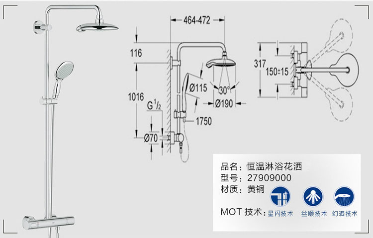 高仪(grohe) 恒温花洒 27909000 原装进口恒温淋浴花洒套装 保颂顶喷