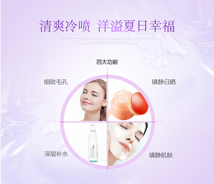 SKG 3179 纳米补水蒸脸仪喷雾仪保湿仪加湿器