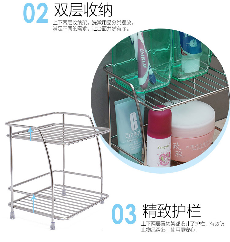 
                                        【京东超市】欧润哲 置物架 不锈钢迷你双层弧形浴室收纳架子                