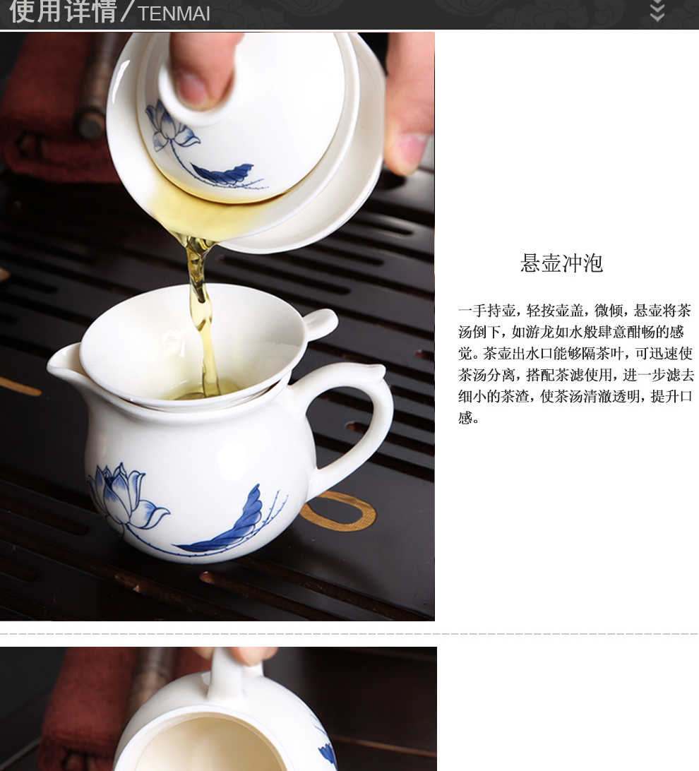 
                                        香自吟 定窑白瓷茶具套装全套简约整套陶瓷功夫茶具盖碗茶壶茶杯公道杯茶滤家用套装泡茶具10头 定窑手绘墨竹10头茶具套组                
