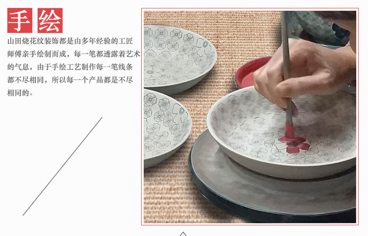 山田烧米饭碗 陶瓷碗带盖(4.5英寸)手绘釉下彩日式带盖面碗(2只装) 五瓣花