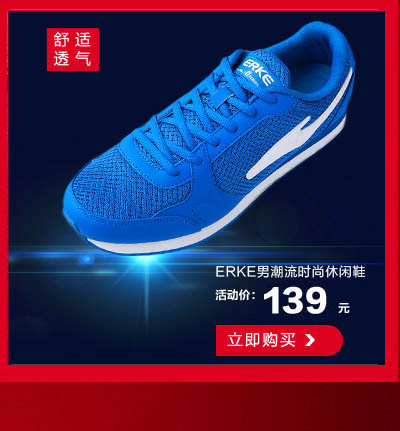 鸿星尔克荣威专卖店