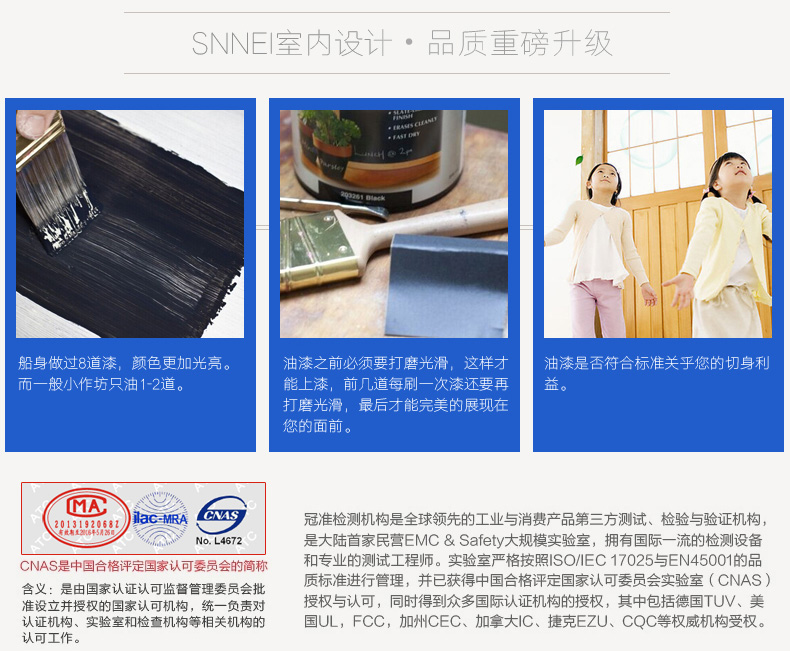 
                                        室内（Snnei） 客厅摆件装饰品家具创意办公室家居房间帆船模型地中海木质工艺品帆船 布蓝恩帆船                