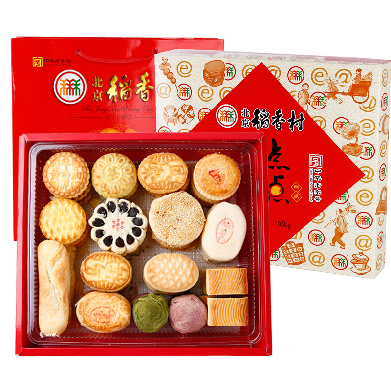 北京稻香村糕点点心京八件月饼礼盒1550g(15种口味)
