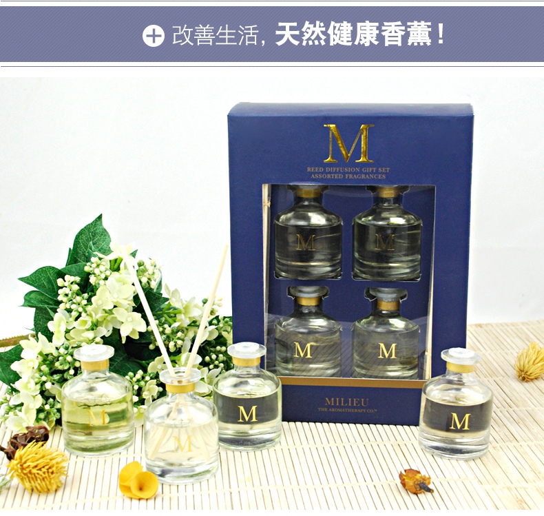 舍图新西兰原装进口无火香薰精油套装 睡眠精油香薰去甲醛 室内香水熏香包邮35ML*4瓶 新花觉4瓶套装-送人豪礼