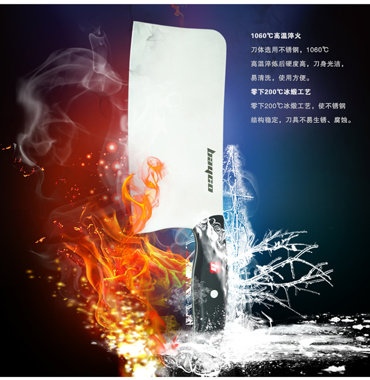 拜格BAYCO 不锈钢刀具7件套刀 厨房菜刀套装BD2168
