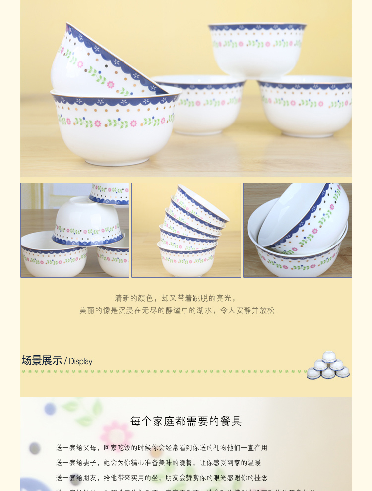 TAISUN 4.5英寸骨瓷陶瓷碗 小面碗 五只装 莱茵河畔 