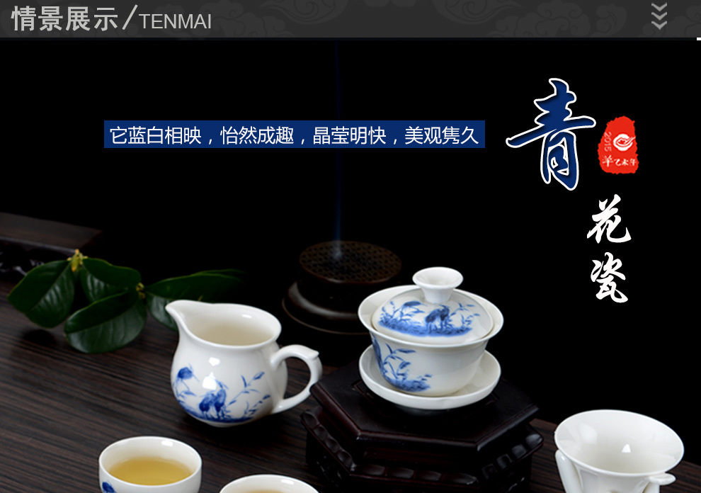 
                                        香自吟 定窑白瓷茶具套装全套简约整套陶瓷功夫茶具盖碗茶壶茶杯公道杯茶滤家用套装泡茶具10头 定窑手绘墨竹10头茶具套组                