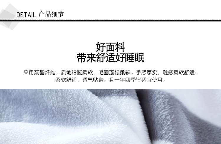 
                                        远梦 床品家纺 柔肤法兰绒四季毯子儿童毯办公室盖毯 宠物狗 90*140cm                