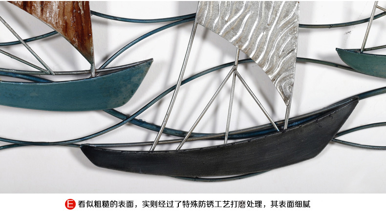 
                                        Snnei室内 立体墙贴电视沙发背景墙挂饰装饰画墙饰装饰品挂件 客厅墙面挂饰创意铁艺壁饰 晨曦扬帆A款                