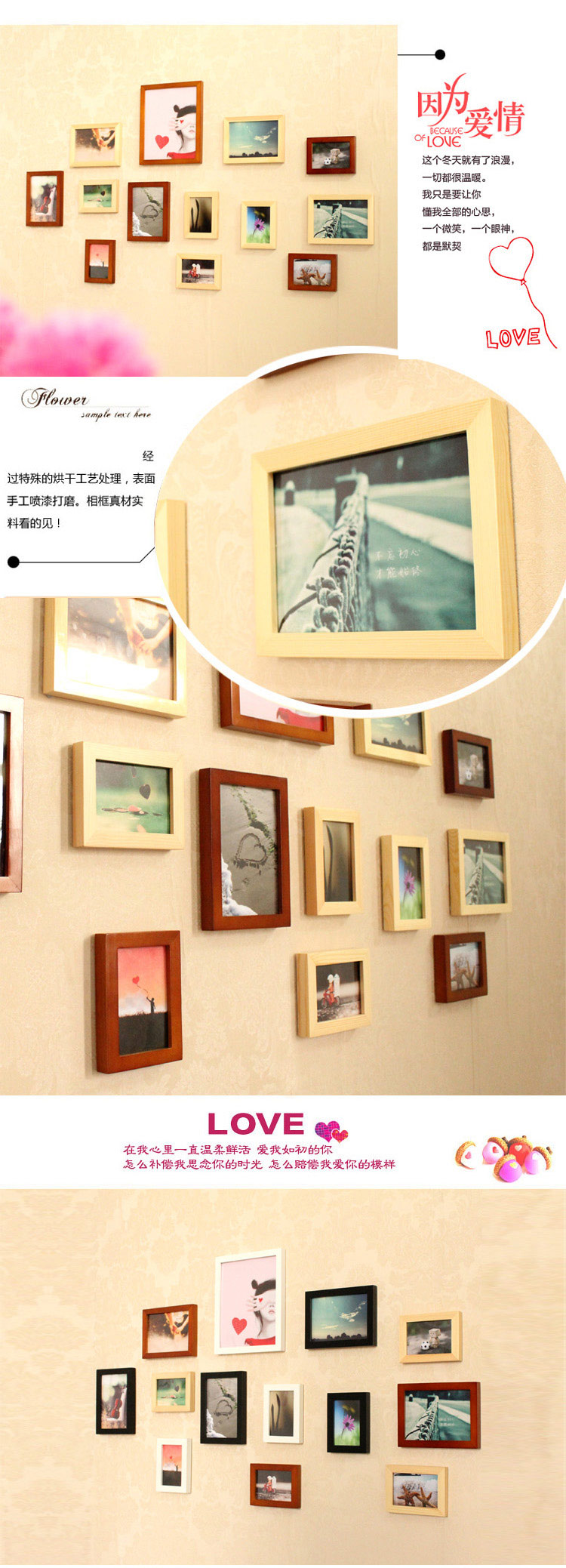 爱尚家 实木照片墙相框相片墙13框 原胡混搭 F组灵动画心