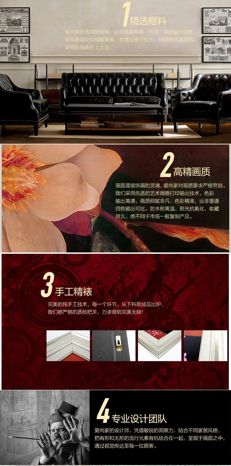 爱尚家 装饰画客厅现代壁画卧室餐厅有框画玄关挂画 大卫巨人山风景油画风 土豪金 80*100厘米/单幅
