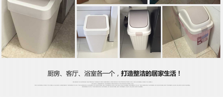 
                                        
                                        顺美 7L垃圾桶 方形简约时尚翻盖卫生桶 SM-2925                