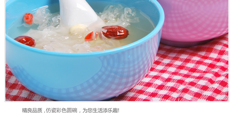 
                                        大可餐具KORDCO A5密胺彩色圆碗甜品碗糖水碗轻巧耐摔儿童碗 6色装 直径13cm 高6.3cm                