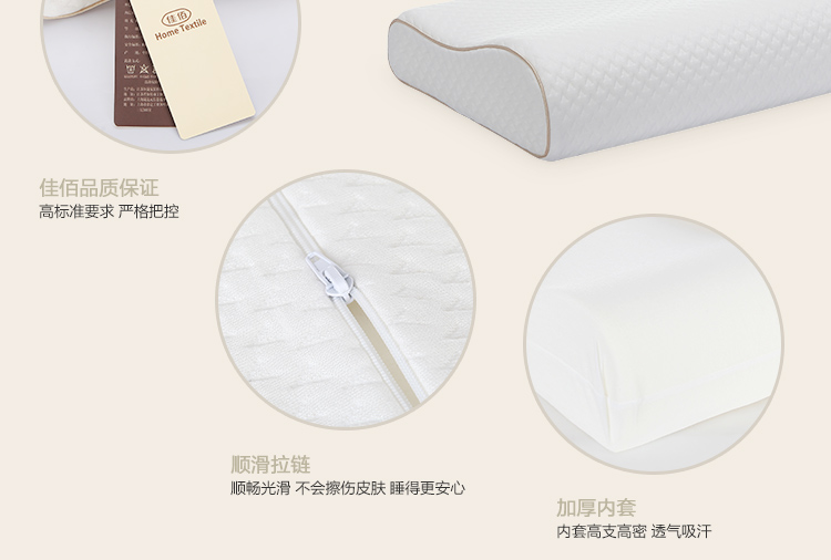 
                                        
                                        佳佰 枕头护颈椎枕养生枕 波浪型记忆枕芯                