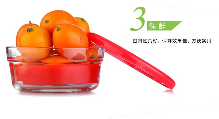 金玉兰（orchid）保鲜碗 韩式玻璃沙拉碗三件套 密封保鲜盒甜品碗汤碗泡面碗 J0058