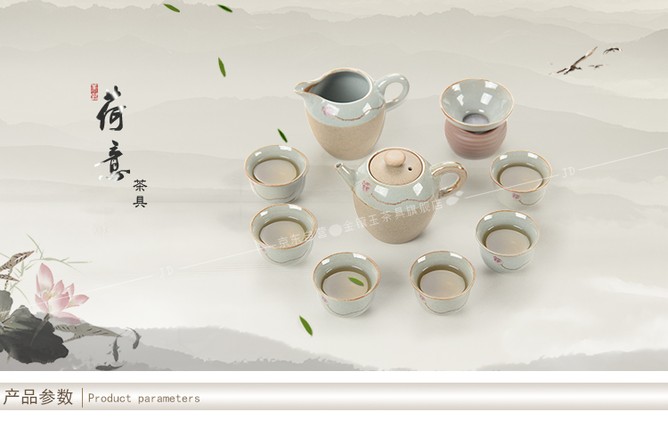 金镶玉 功夫茶具 荷意精陶套组  陶瓷茶壶茶杯公道杯整套