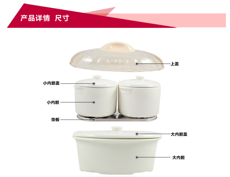 
                                        
                                                                                天际(TONZE)电炖锅隔水炖 煮粥煲汤1锅3胆DDZ-16BW 1.6L                