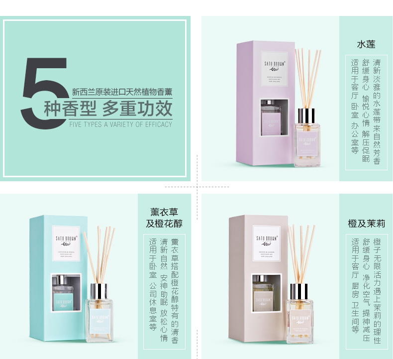 舍图进口无火香薰精油套装 卧室香薰藤条 室内香水助睡眠熏香精油 薰衣草及橙花醇-减压助眠-大自然35ml