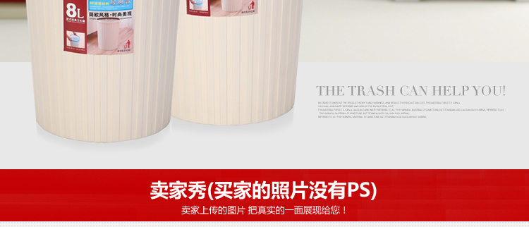 
                                        
                                                                                顺美 垃圾桶 大号12L圆形欧式卫生桶干湿分类纸篓桶SM-2851                