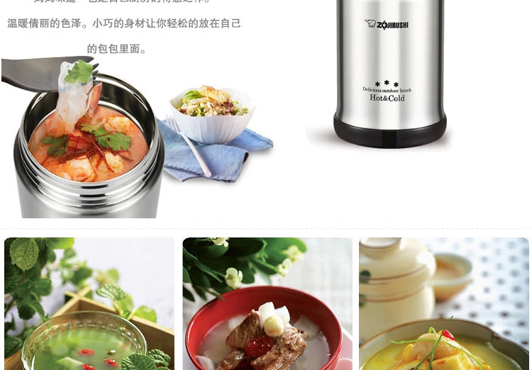 象印（ZOJIRUSHI）SW-EXE50-BL 500ml锈钢真空保温焖烧壶便当饭盒SW-EXE50-BL  赠提袋