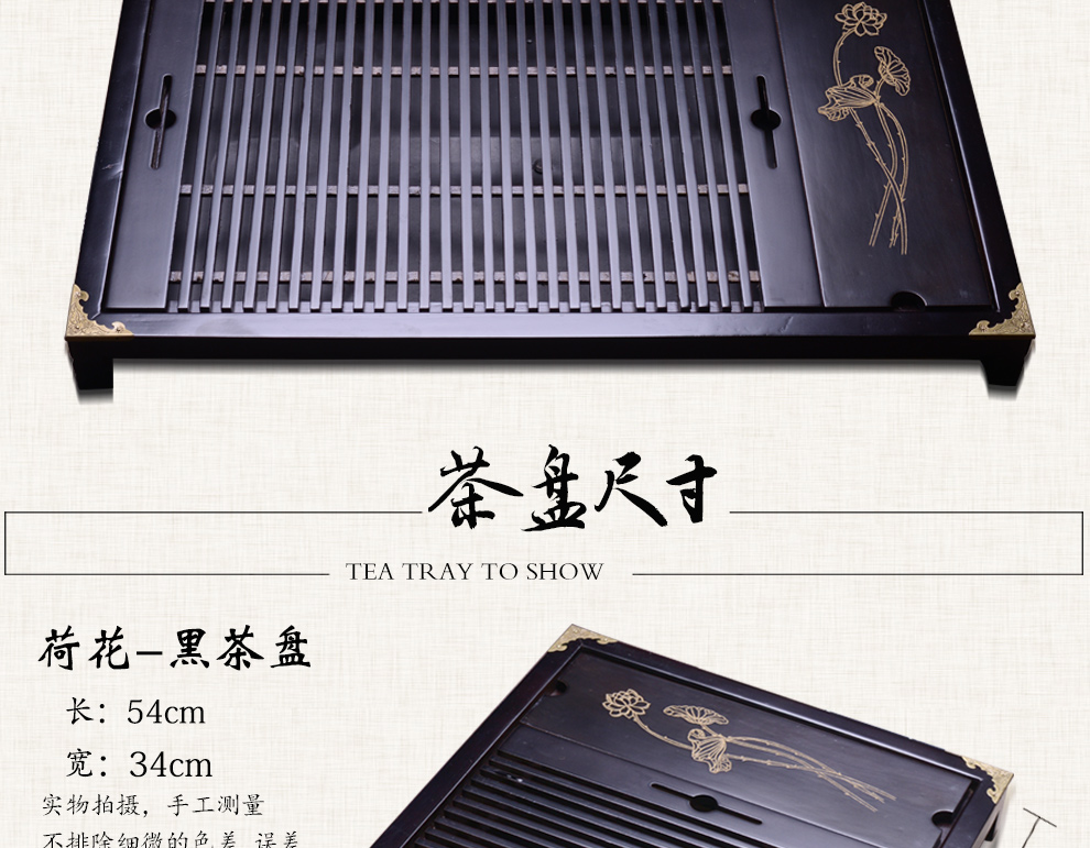 腾脉茶具 实木茶盘茶托柯木茶盘小号茶具功夫储水抽屉式茶盘茶台 大中小号茶盘2-6人茶桌茶席