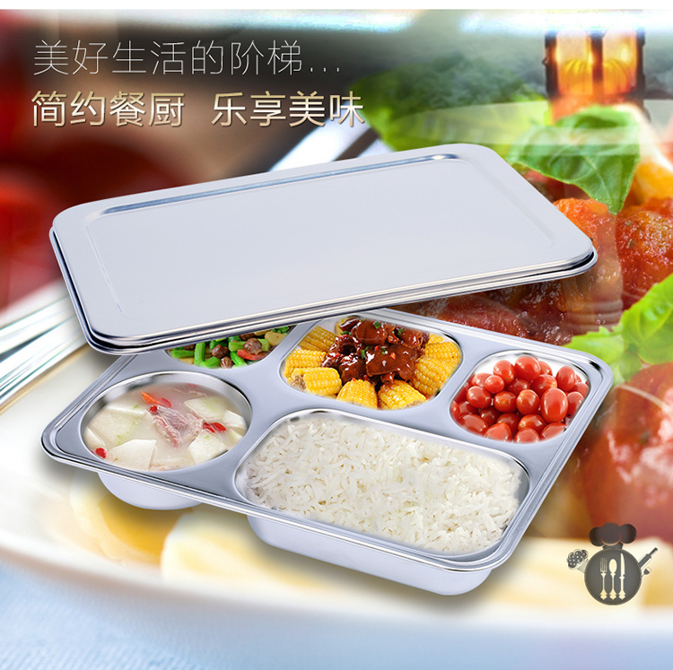 
                                        拜格BAYCO 餐盘304不锈钢快餐盘饭盘分隔餐盒方形五格BS4724                