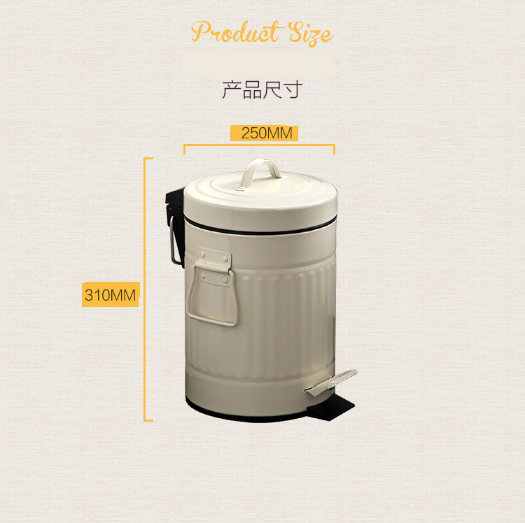 
                                        
                                        欧润哲 垃圾桶缓降静音 5L 脚踏式翻盖双挽手圆形罗马纹纸篓 象牙白                